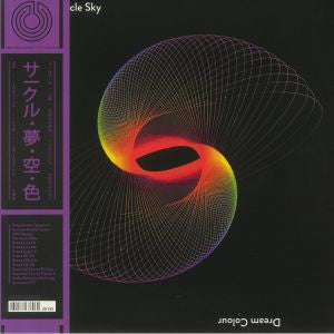 Circle Sky (2) : Dream Colour (LP)