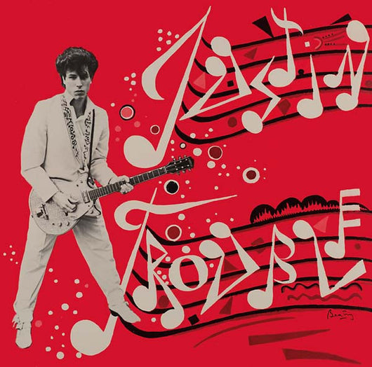 Justin Trouble : Justin Trouble (LP, Album, RE)