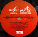 Galina Vishnevskaya : Arias From Tchaikovsky Operas (LP, Album)