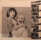 Thomas Dolby : Aliens Ate My Buick (LP, Album)