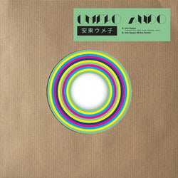 Umeko Ando : Iuta Upopo (7