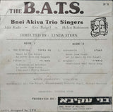 Bnei Akiva Trio Singers : Bnei Akiva Of Ireland (7", Single)