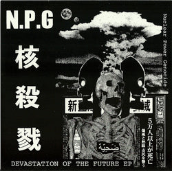 Nuclear Power Genocide (2) : Devastation Of The Future EP (7