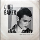 Chet Baker : Cold Trumpet / Tromba Fredda (10", EP)