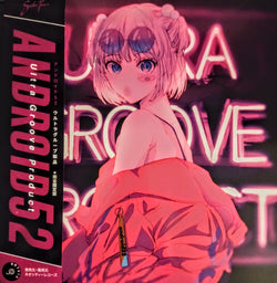 android52 : Ultra Groove Product (LP, Album, Ltd, Cle)