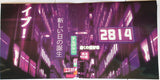 2814 : 新しい日の誕生 = Birth Of A New Day (2xLP, Album, Ltd, RE, Pin)