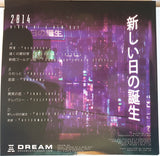 2814 : 新しい日の誕生 = Birth Of A New Day (2xLP, Album, Ltd, RE, Pin)