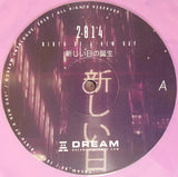2814 : 新しい日の誕生 = Birth Of A New Day (2xLP, Album, Ltd, RE, Pin)