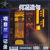 C1PH3R : Void-004 (LP, Album, Ltd, Ora)