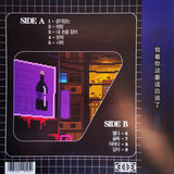 C1PH3R : Void-004 (LP, Album, Ltd, Ora)