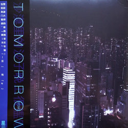 沙漠里的沙子晚上很温暖* : Tomorrow, 2096 (LP, Album, Ltd, Blu)
