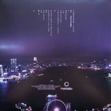 沙漠里的沙子晚上很温暖* : Tomorrow, 2096 (LP, Album, Ltd, Blu)