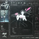 Grimes (4) : Miss Anthropocene (LP, Album)