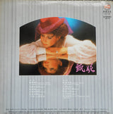 Jenny Tseng : 春雨彎刀 (粵語歌曲) (LP)