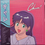 マクロスMACROSS 82-99 : CHAM! (LP, Album, Ltd, Hal)