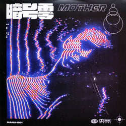 暗号零 : Mother (LP, Album, Ltd, RP, Pur)