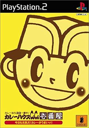 Curry House Coco Ichibanya - Ps2 (Japanese)