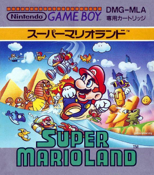 Mario Land - Game Boy (Japanese)
