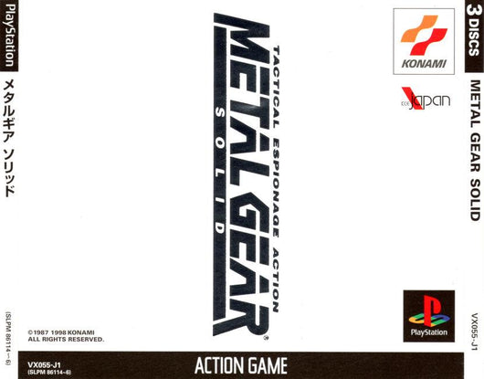 Metal Gear Solid - PS1 (Japanese)