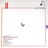 Everything But The Girl : Each & Every One (12", Dam)