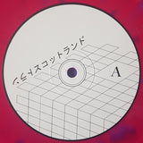 MELTNET : 2Exite. (LP, Album, S/Edition, Pur)