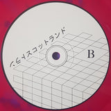 MELTNET : 2Exite. (LP, Album, S/Edition, Pur)