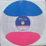 マクロスMACROSS 82-99 : A Million Miles Away (LP, Album, Ltd, RE, Blu)