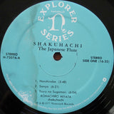 Kōhachiro Miyata* : Shakuhachi, The Japanese Flute (LP, Album)