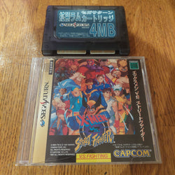 X-Men Vs Street - With official RAM expansion cart - Saturn (Japanese)