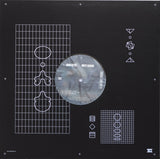 Adam Beyer : Dirty Lagoon (12")