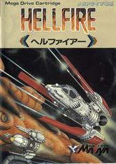 Hellfire - Megadrive (Japanese)