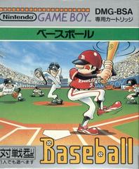 Baseball - Gameboy (Japanese)