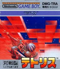 Tetris - Game Boy (Japanese)