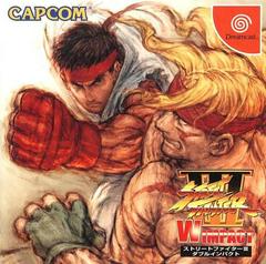 Street Fighter 3 W Impact - Dreamcast (Japanese)