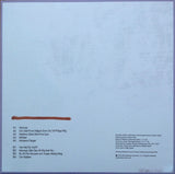 Dungen : En Är F​ö​r Mycket Och Tusen Aldrig Nog (LP, Album)