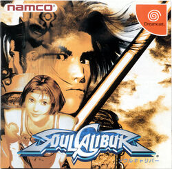 Soul Calibur - Dreamcast (Japanese)