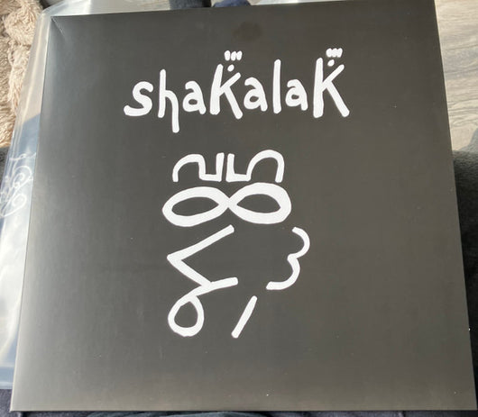 Shakalak : Shakalak (LP)