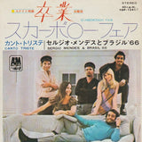Sérgio Mendes & Brasil '66 = Sérgio Mendes & Brasil '66 : スカーボロー・フェア / カント・トリステ = Scarborough Fair (7", Single)