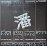 潘PAN : Pan the Pansexual (LP, Ltd, Bub)