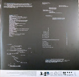 Radiohead : OK Computer (2xLP, Album, RE, Gat)