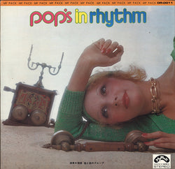 猪俣 猛と彼のグループ* : Pop's In Rhythm (LP, Album)
