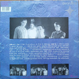 Kong : Mute Poet Vocalizer (LP, Album)