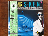 S-Ken : 魔都 = Mato (LP, Album)