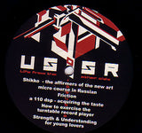 DJ Vadim : U.S.S.R. Life From The Other Side (2xLP, Album)
