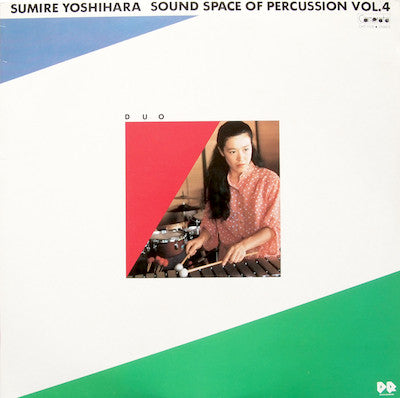 Sumire Yoshihara : Sound Space Of Percussion Vol. 4 (LP, Album)