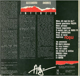 Alexandru Andrieș : Interzis (LP, Album, Mono, RM)