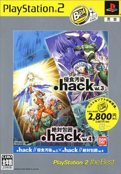 Hack 3 & 4 - Ps2 (Japanese)