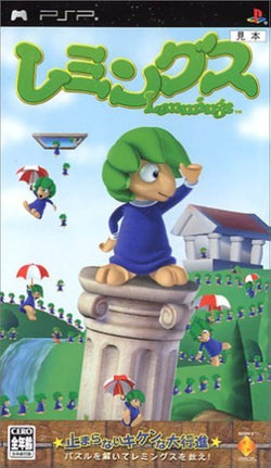 Lemmings - PSP (Japanese)