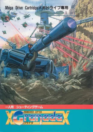 Granada Maneuver Cepter - Megadrive (Japanese)