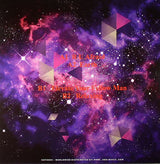 Gemini Sounds : R U Afraid (12", RE)